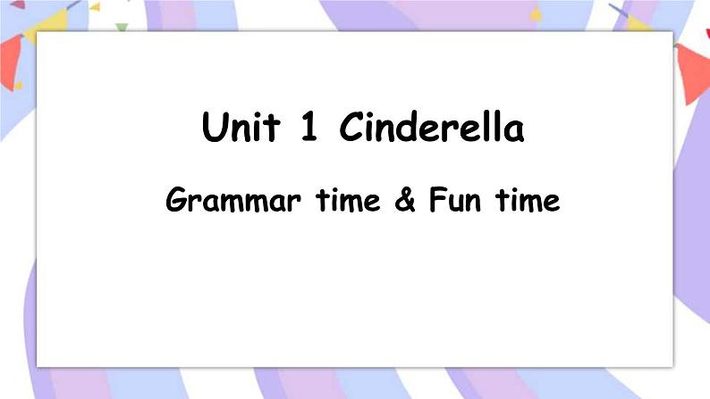 Unit 1 第2课时 Grammar time & Fun time课件第1页