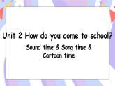 Unit2 第3课时 Sound time & Song time & Cartoon time课件
