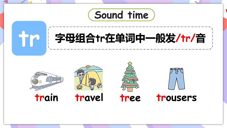 Unit2 第3课时 Sound time & Song time & Cartoon time课件05