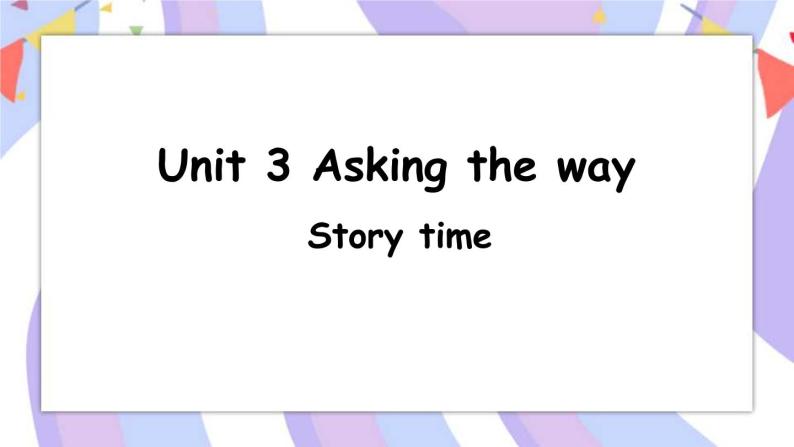 Unit3 第1课时 Story time课件01