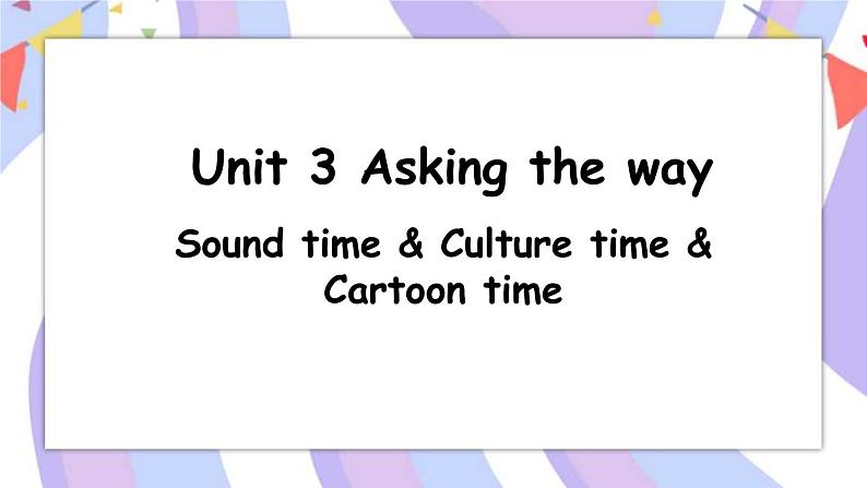 Unit3 第3课时 Sound time & Culture time & Cartoon time课件第1页