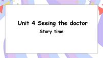 小学英语Unit 4 Seeing the doctor优质课件ppt