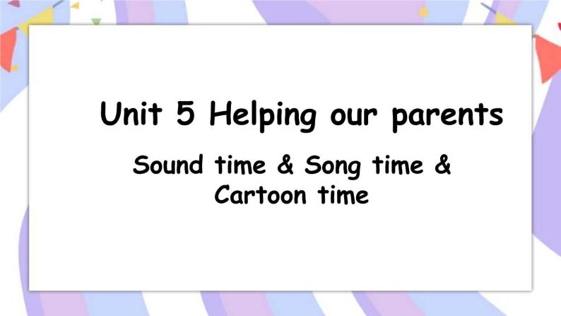 Unit 5 第3课时 Sound time & Song time & Cartoon time课件01