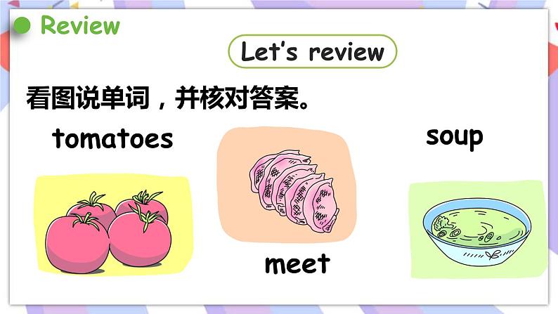 Unit 6 第3课时 Sound time，Culture time & Cartoon time课件02