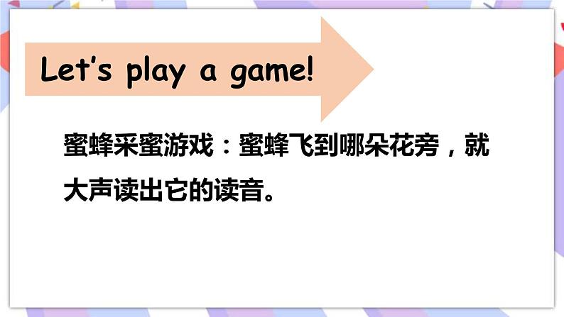 Unit 6 第3课时 Sound time，Culture time & Cartoon time课件08