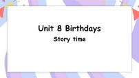 小学英语新版-牛津译林版五年级下册Unit 8 Brithdays完美版课件ppt