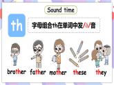 Unit 8 第3课时 Sound time，Culture time & Cartoon time课件