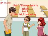 Unit1 Welcome back to school B let's talk 课件+教案+同步练习