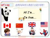 Unit1 Welcome back to school B let's talk 课件+教案+同步练习