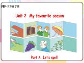 Unit2 My favourite season A let's spell 原创名师优课 课件 教案 同步练习