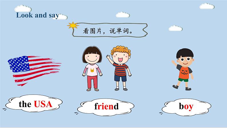 三年级下册 Recycle 1 Lesson 1 课件+教案+同步练习05