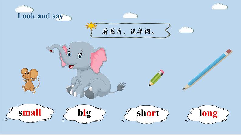 三年级下册 Recycle 1 Lesson 1 课件+教案+同步练习07