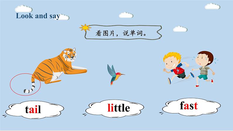 三年级下册 Recycle 1 Lesson 1 课件+教案+同步练习08