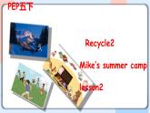 PEP五年級下冊 Recycle 2 第二課時 課件動畫素材