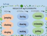 PEP五年級下冊 Recycle 2 第二課時 課件動畫素材