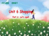 Unit 6 Shopping Part A Let's spell课件+教案+素质检测+素材