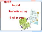 PEP四年级下册 Recycle 2  第2课时 课件教案公开课练习