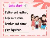 Unit1 My school A let's spell 课件 教案 同步练习