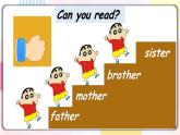 Unit1 My school A let's spell 课件 教案 同步练习