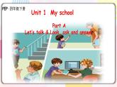 Unit1 My school A let's talk 课件 教案 同步练习