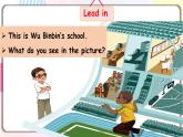 Unit1 My school B let's learn 课件 教案 同步练习