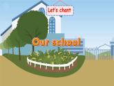 Unit1 My school B read and write 原创名师优课 教案 同步练习