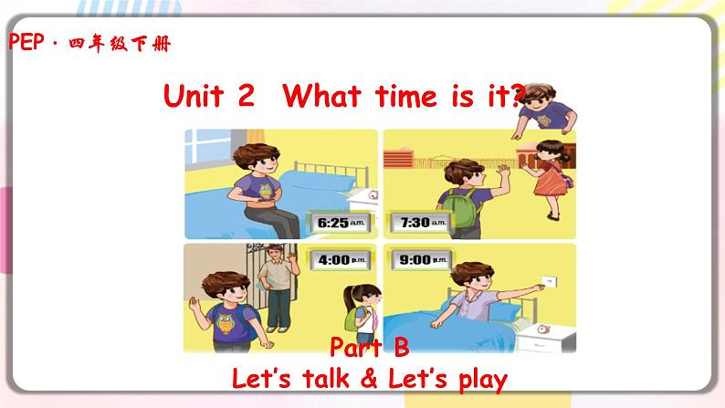 Unit2 What time is it B let's learn 原创名师优课 教案 同步练习01