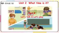 小学人教版 (PEP)Unit 2 What time is it? Part B教案配套ppt课件