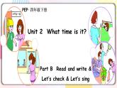 Unit2 What time is it B read and write 原创名师优课 教案 同步练习