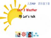 Unit 3 Weather PB let's talk课件+教案+练习+动画素材
