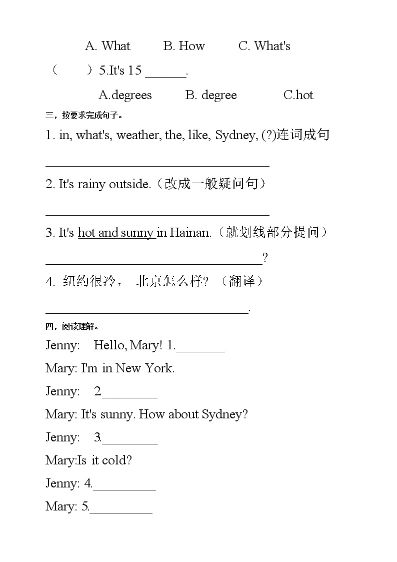 Unit 3 Weather PB let's talk课件+教案+练习+动画素材02