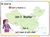 Unit3 Weather A let's learn 原创名师优课 教案 同步练习