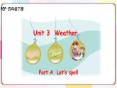 Unit3 Weather A let's spell 原创名师优课 教案 同步练习