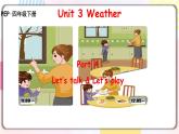 Unit3 Weather A let's talk 原创名师优课 教案 同步练习