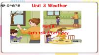 人教版 (PEP)四年级下册Unit 3 Weather Part A教课内容ppt课件