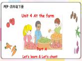 Unit4 At the farm A let's learn 原创名师优课 教案 同步练习