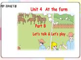 Unit4 At the farm B let's talk 原创名师优课 教案 同步练习