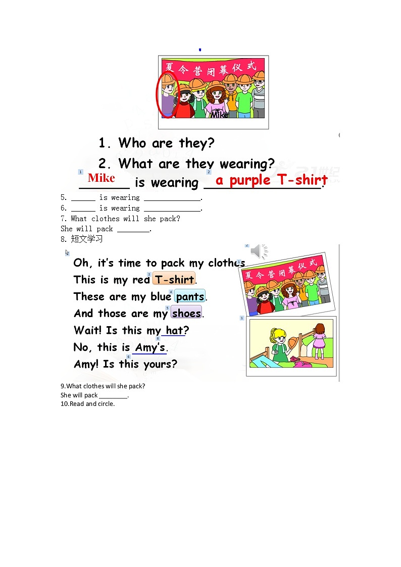 Unit 5 My clothes PB Read and write(公开课）课件+教案+动02