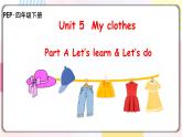 Unit5 My clothes A let's learn 原创名师优课 教案 同步练习