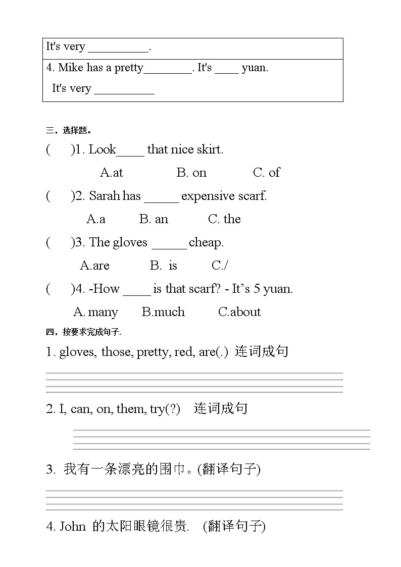 Unit 6 Shopping PB let's learn 课件+教案+练习+动画素材02