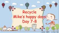 小学英语人教版 (PEP)六年级下册Recycle Mike's happy days精品ppt课件