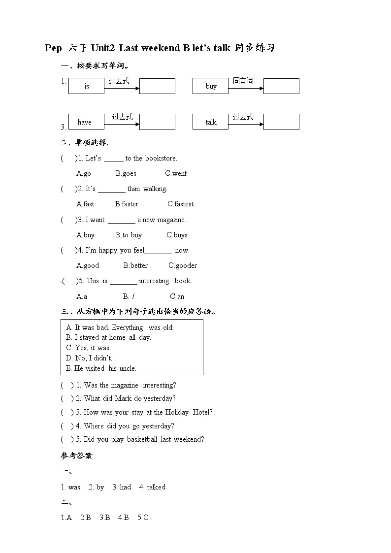 Unit2 Last weekend B let's talk 原创名师优课 教案 同步练习01