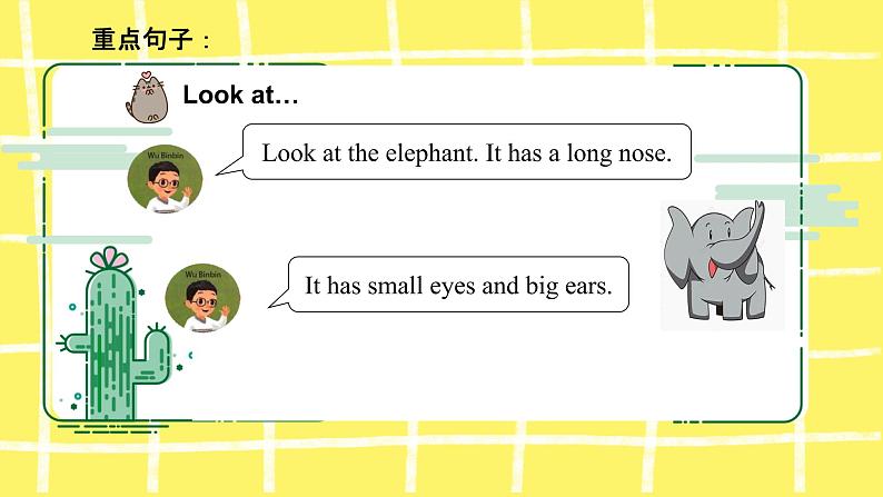 人教版（PEP）三年级下册Unit 3 At the zoo知识点复习课件第5页