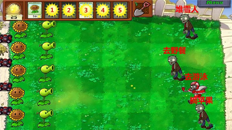 人教版英语五年级下册Unit2 My favourite season Part B 第三课时课件第8页