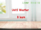 Unit 3 Weather PB let's learn 课件+教案+练习+动画素材