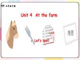 Unit4 At the farm A let's spell 原创名师优课 教案 同步练习