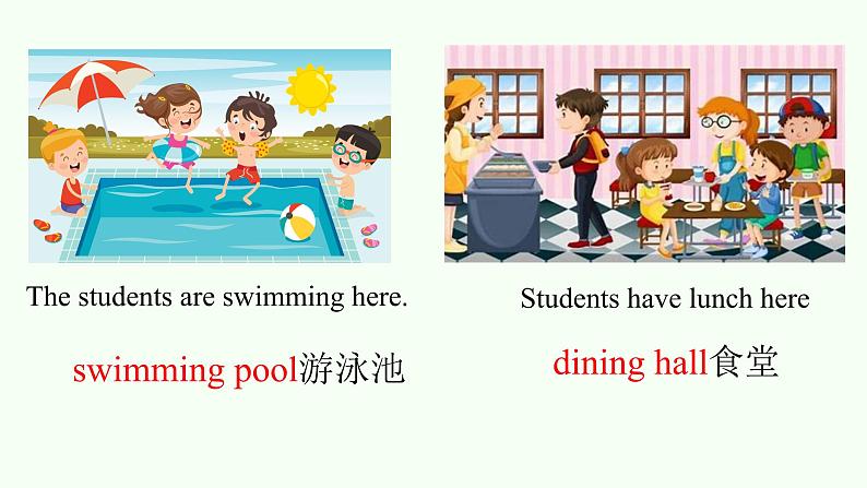 小升初系列课程---词汇L9课件PPT04