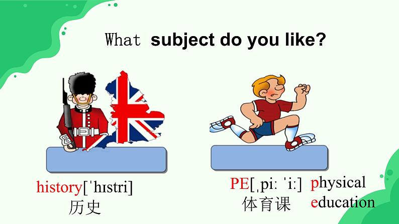 小升初系列课程---词汇L9课件PPT07