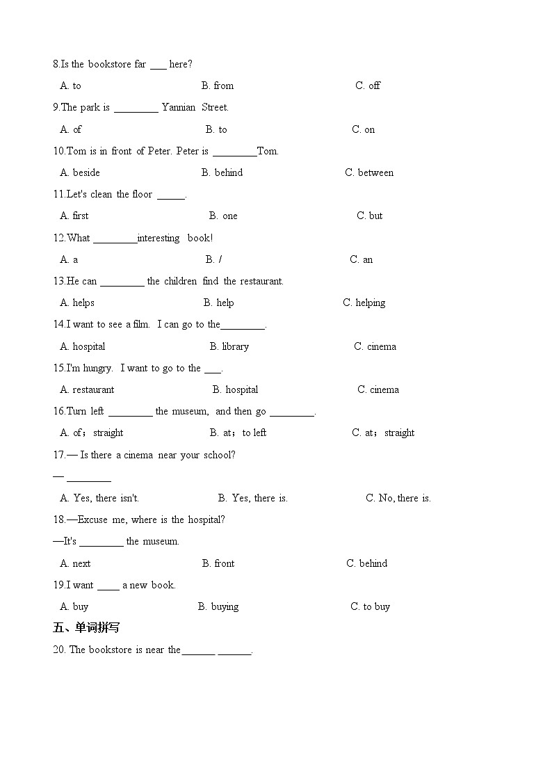 【寒假分层作业】人教PEP版英语三年级上册-基础巩固卷 Unit1  How can I get there？（含答案）03