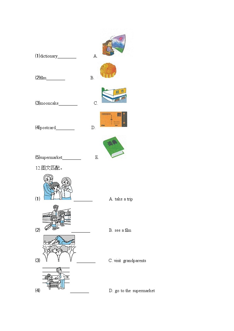 【寒假分层作业】人教PEP版英语三年级上册-基础巩固卷 Unit3 My weekend plan（含答案）02